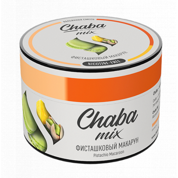 Смесь Chaba mix Pistachio macaroon (Фисташковый Макарун) 50 гр в Хабаровске