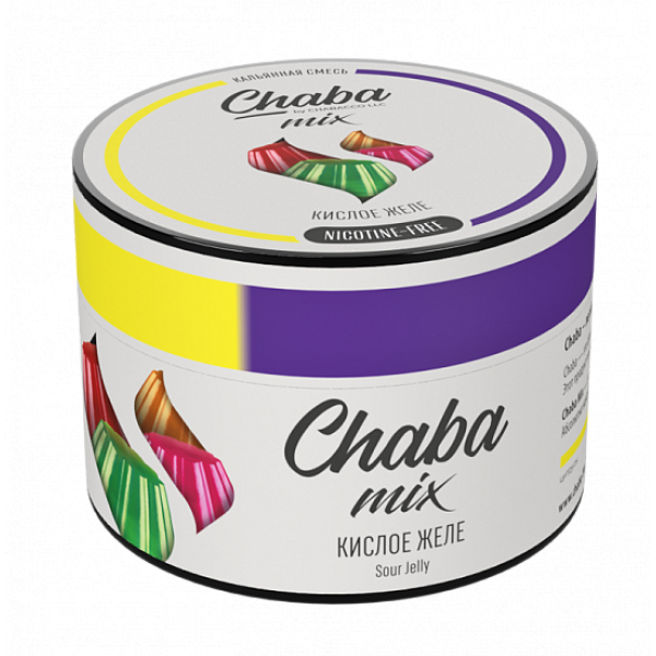 Смесь Chaba mix Sour jelly (Кислое желе) 50 гр в Хабаровске