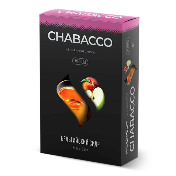 Смесь Chabacco Medium BELGIAN CIDER (БЕЛЬГИЙСКИЙ СИДР) 50 гр в Хабаровске