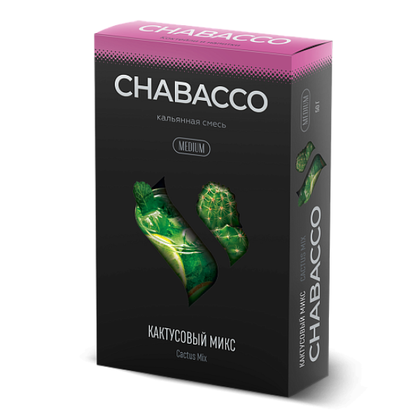 Смесь Chabacco Medium CACTUS MIX (КАКТУСОВЫЙ МИКС) 50 гр в Хабаровске