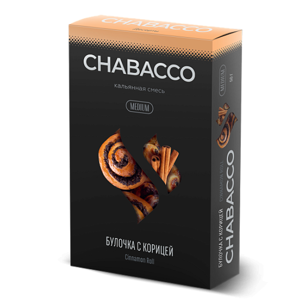 Смесь Chabacco Medium CINNAMON ROLL (БУЛОЧКА С КОРИЦЕЙ) 50 гр в Хабаровске