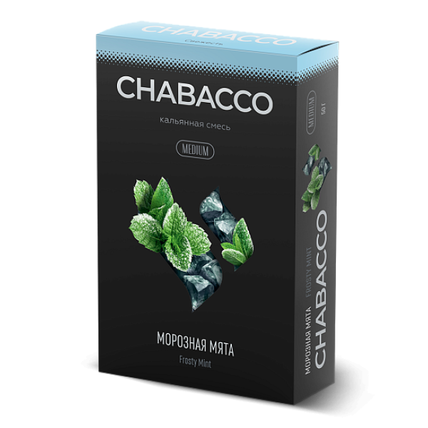 Смесь Chabacco Medium FROSTY MINT (МОРОЗНАЯ МЯТА) 50 гр в Хабаровске