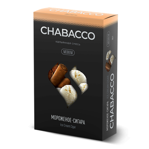 Смесь Chabacco Medium ICE CREAM CIGAR (МОРОЖЕНОЕ СИГАРА) 50 гр в Хабаровске