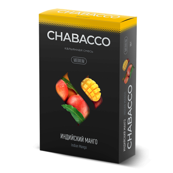 Смесь Chabacco Medium INDIAN MANGO (ИНДИЙСКИЙ МАНГО) 50 гр в Хабаровске