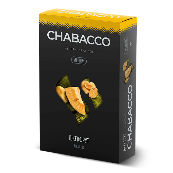 Смесь Chabacco Medium JACKFRUIT (ДЖЕКФРУТ) 50 гр в Хабаровске
