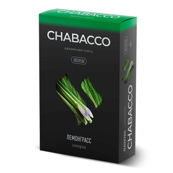 Смесь Chabacco Medium LEMONGRASS (ЛЕМОНГРАСС) 50 гр в Хабаровске