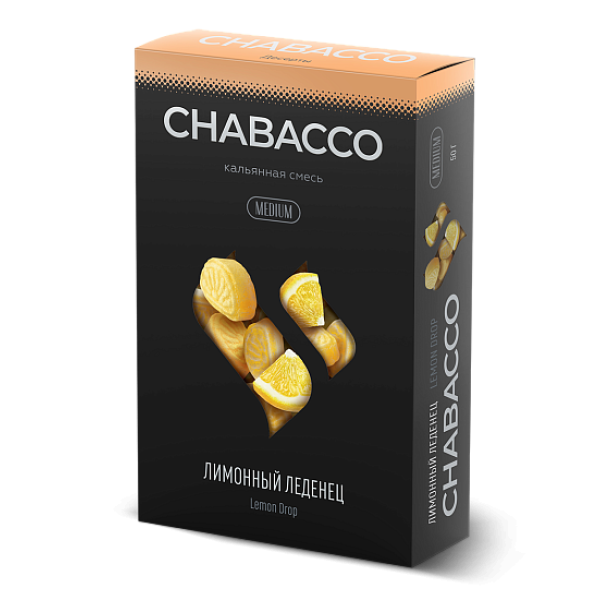 Смесь Chabacco Medium LEMON DROP (ЛИМОННЫЙ ЛЕДЕНЕЦ) 50 гр в Хабаровске