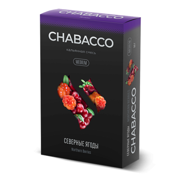 Смесь Chabacco Medium NORTHERN BERRIES (СЕВЕРНЫЕ ЯГОДЫ) 50 гр в Хабаровске
