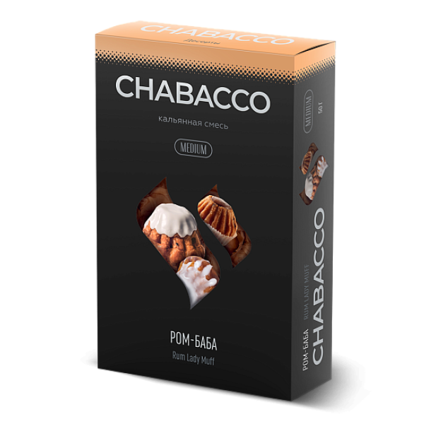 Смесь Chabacco Medium RUM LADY MUFF (РОМ БАБА) 50 гр в Хабаровске