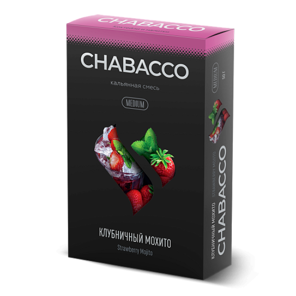 Смесь Chabacco Medium STRAWBERRY MOJITO (КЛУБНИЧНЫЙ МОХИТО) 50 гр в Хабаровске