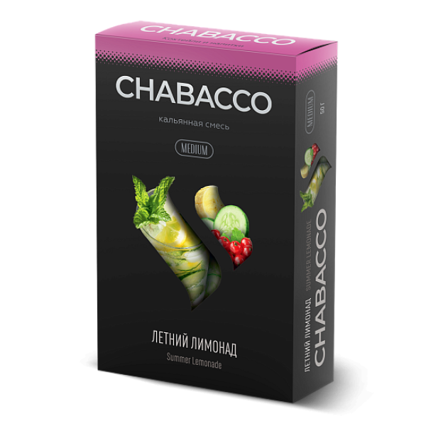 Смесь Chabacco Medium SUMMER LYMONADE (ЛЕТНИЙ ЛИМОНАД) 50 гр в Хабаровске