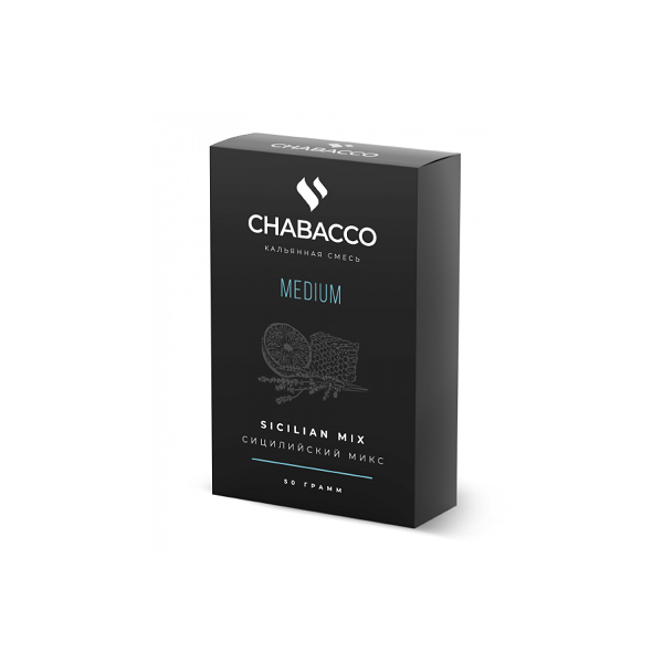 Смесь Chabacco Medium SICILIAN MIX (СИЦИЛИЙСКИЙ МИКС) 50 гр в Хабаровске