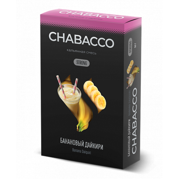 Смесь Chabacco Strong Banana Daiquiri (Банановый Дайкири) 50 гр в Хабаровске