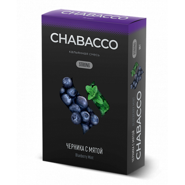 Смесь Chabacco Strong Blueberry Mint (Черника С Мятой) 50 гр в Хабаровске