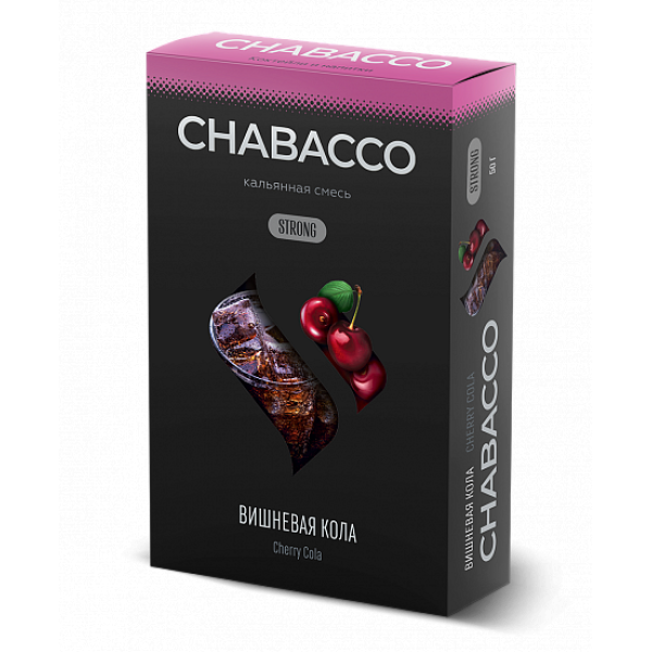 Смесь Chabacco Strong Cherry Cola (Вишневая Кола) 50 гр в Хабаровске