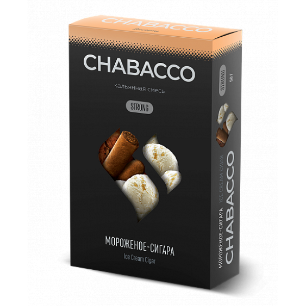 Смесь Chabacco Strong Ice Cream Cigar (Мороженое Сигара) 50 гр в Хабаровске