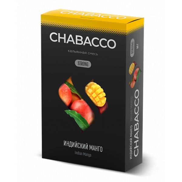 Смесь Chabacco Strong Indian Mango (Индийский Манго) 50 гр в Хабаровске