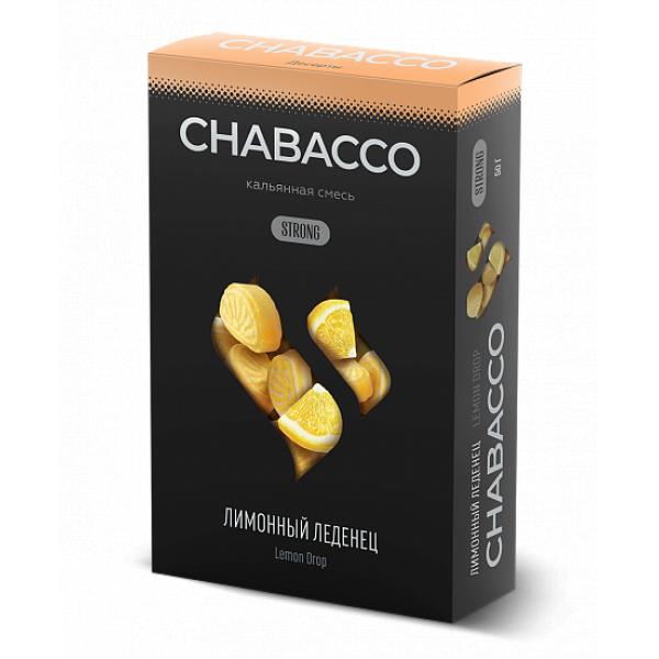 Смесь Chabacco Strong Lemon Drop (Лимонный Леденец) 50 гр в Хабаровске