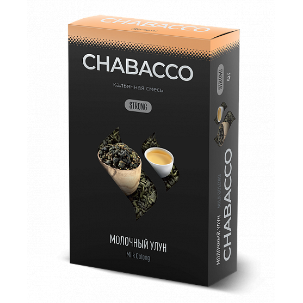 Смесь Chabacco Strong Milk Oolong (Молочный Улун) 50 гр в Хабаровске
