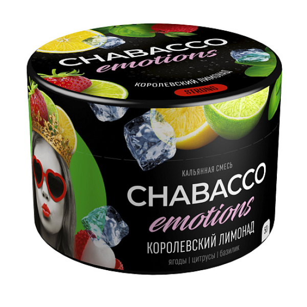 Смесь Chabacco Strong Emotions Royal lemonade (Королевский лимонад) 50 гр в Хабаровске