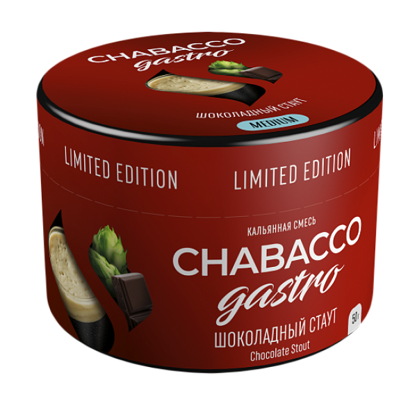 Смесь Chabacco Gastro Chocolate stout (Шоколадный стаут) 50 гр в Хабаровске