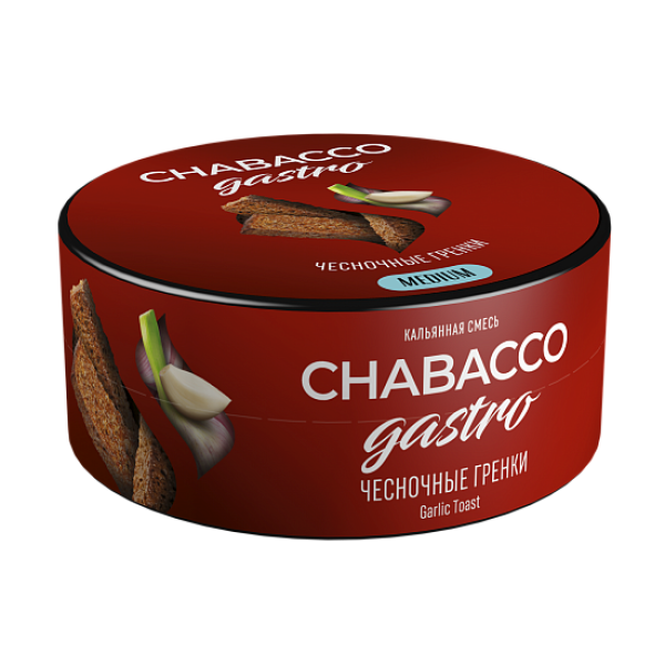 Смесь Chabacco Gastro Garlic toast (Чесночные гренки) 25 гр в Хабаровске