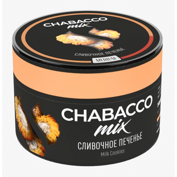 Смесь Chabacco Mix Milk cookies 50 грамм в Хабаровске