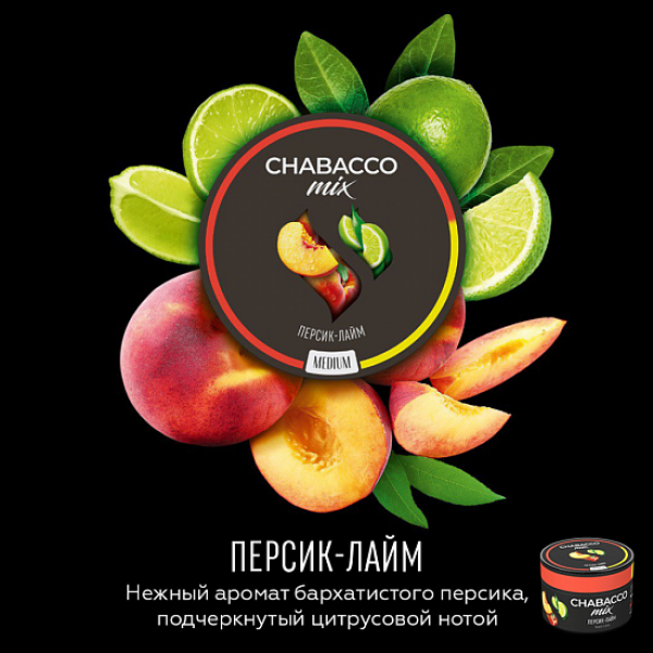 Смесь Chabacco Mix Peach lime 50 грамм в Хабаровске