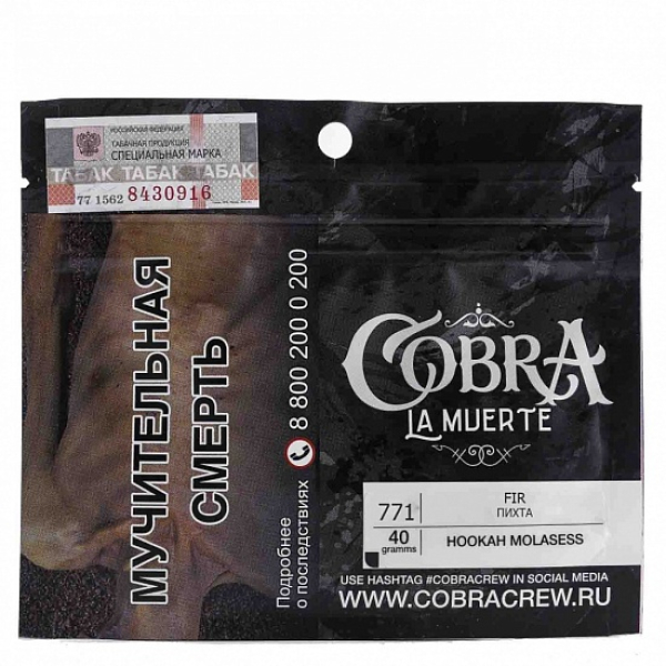 Табак Cobra La Muerte Fir 40 гр в Хабаровске