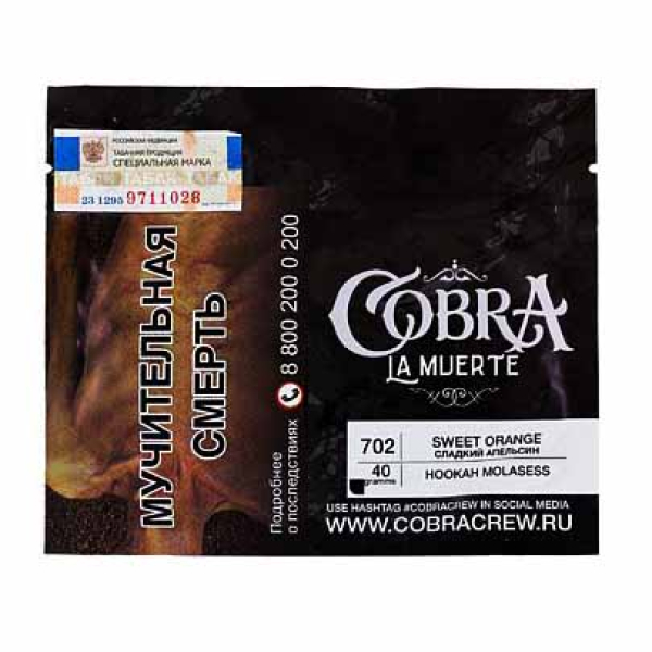 Табак Cobra La Muerte Sweet Orange 40 гр в Хабаровске