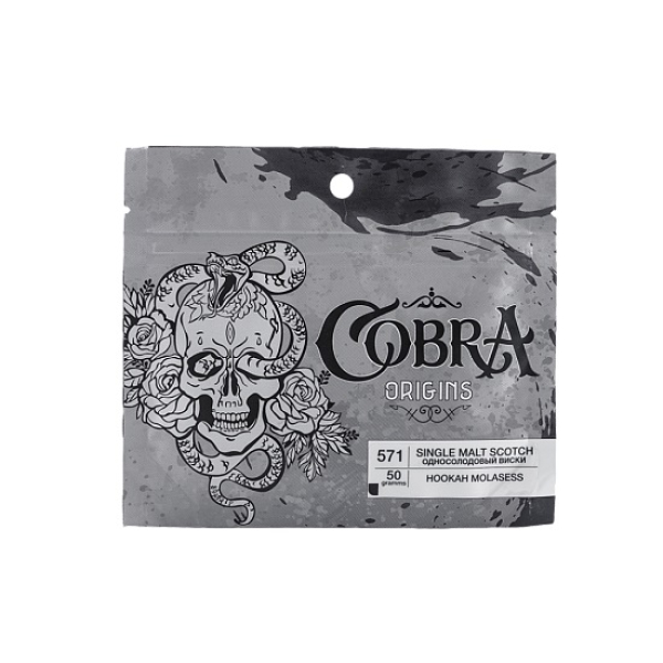 Смесь Cobra Origins Single Malt Scotch 50 гр в Хабаровске