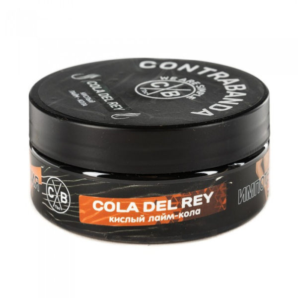 Табак CONTRABANDA Cola Del Rey (Лайм Кола) 100 гр в Хабаровске