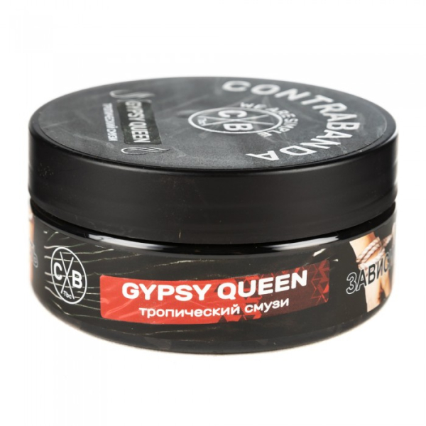 Табак CONTRABANDA Gypsy Queen (Тропический Смузи) 100 гр в Хабаровске