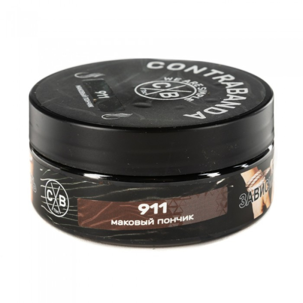 Табак CONTRABANDA Nine One One (Маковый Пончик) 100 гр в Хабаровске