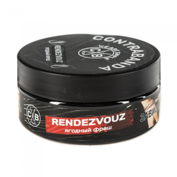 Табак CONTRABANDA Rendezvouz (Ягодный Фреш) 100 гр в Хабаровске