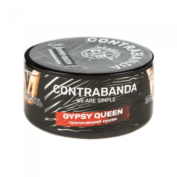 Табак CONTRABANDA Gypsy Queen (Тропический Смузи) 25 гр в Хабаровске