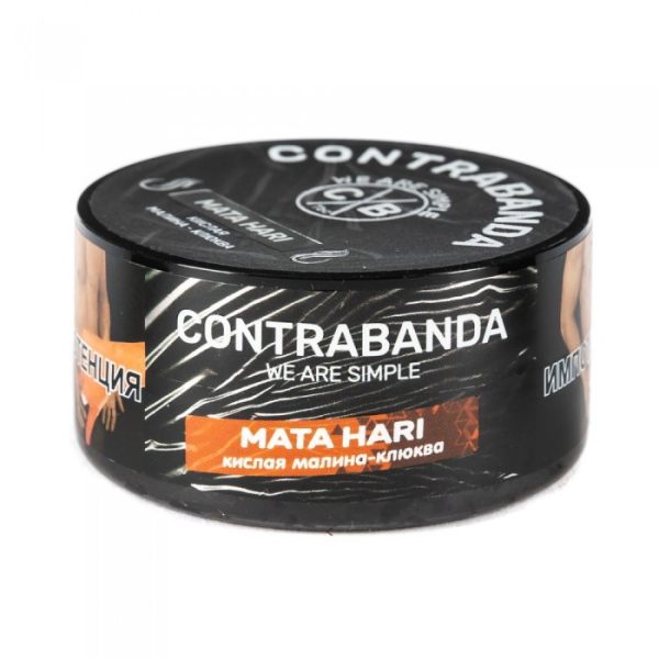 Табак CONTRABANDA Mata Hari (Клюква Малина) 25 гр в Хабаровске