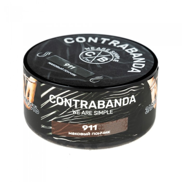 Табак CONTRABANDA Nine One One (Маковый Пончик) 25 гр в Хабаровске
