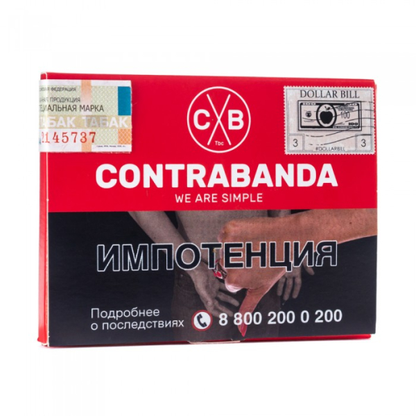 Табак CONTRABANDA Dollar Bill (Яблоко с Корицей) 40 гр в Хабаровске