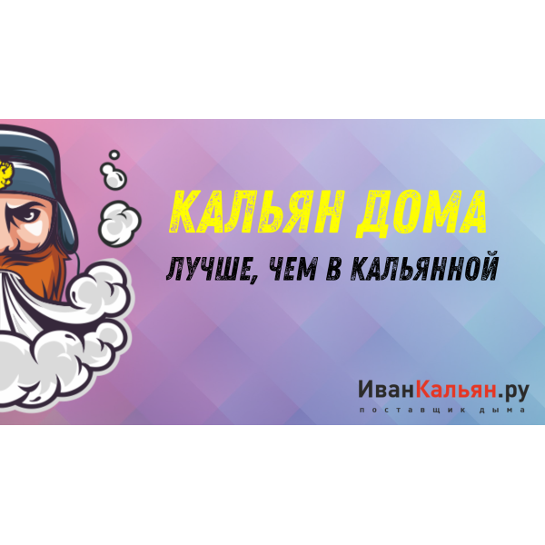 Онлайн-курс БАЗА в Хабаровске