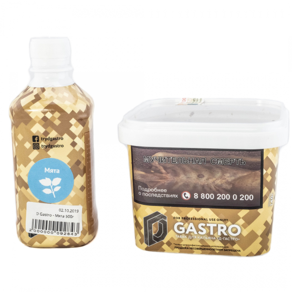 Табак D-Gastro Мята 500 грамм в Хабаровске