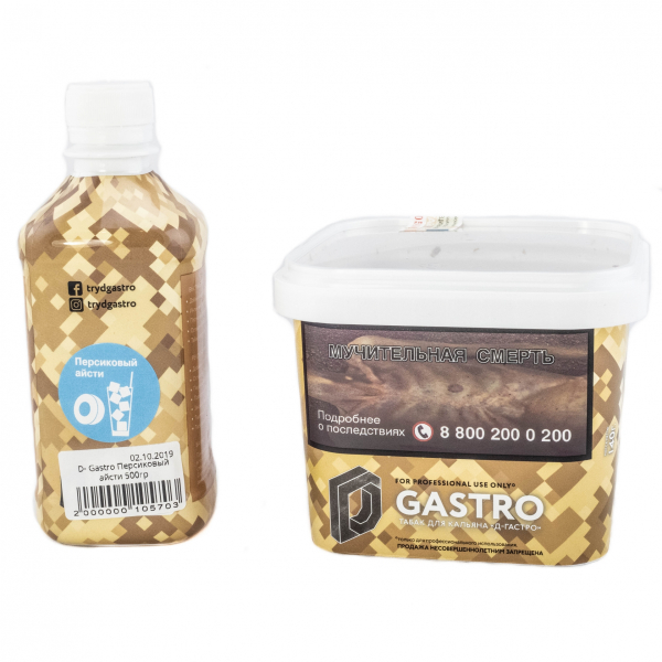 Табак D-Gastro Персиковый айсти 500 грамм в Хабаровске