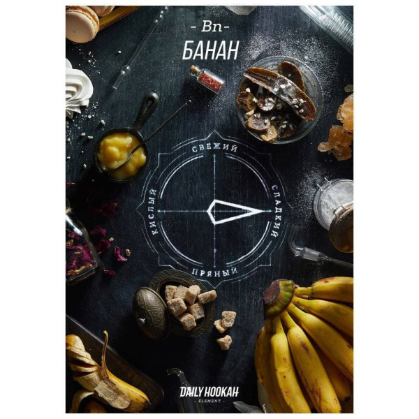 Табак Daily Hookah Банан 60 грамм в Хабаровске