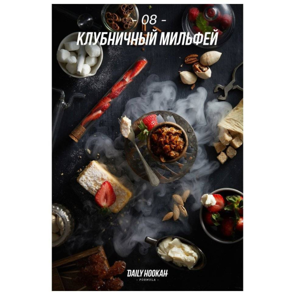 Табак Daily Hookah Клубничный Милфей 60 грамм в Хабаровске
