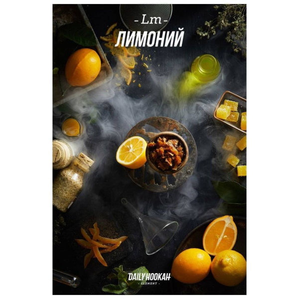 Табак Daily Hookah Лимоний 60 грамм в Хабаровске