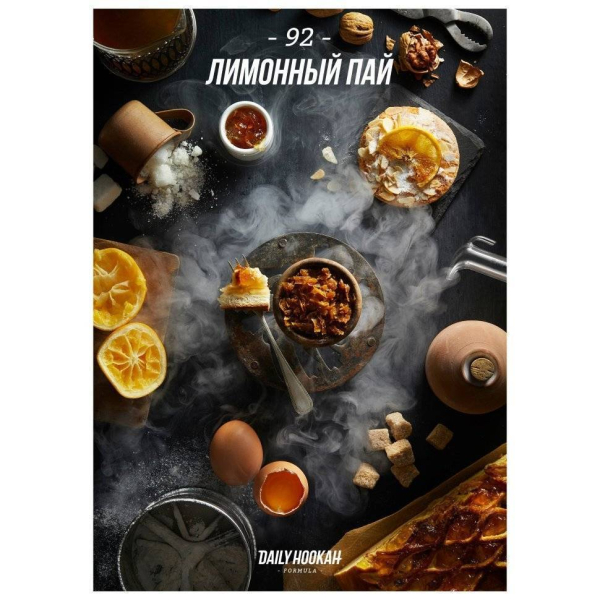 Табак Daily Hookah Лимонный Пай 60 грамм в Хабаровске