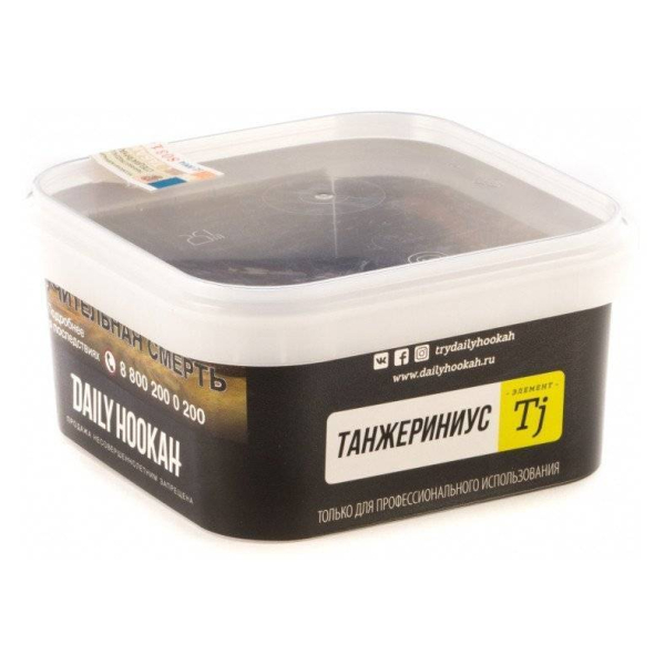 Табак Daily Hookah Танжериниус 250 грамм в Хабаровске