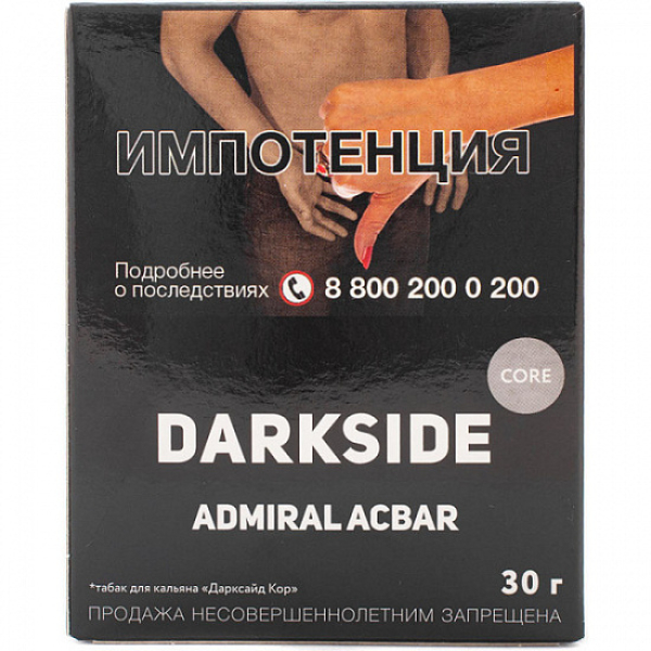 Табак Darkside Core Admiral Acbar 30 грамм в Хабаровске