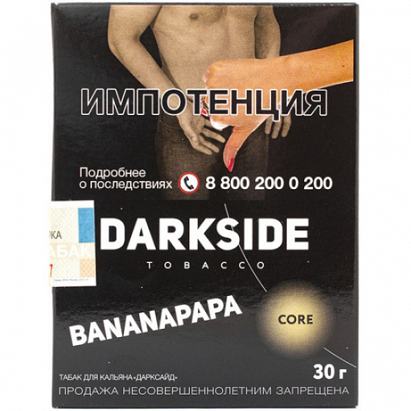 Табак Darkside Core Bananapapa 30 грамм в Хабаровске