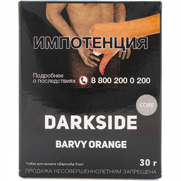 Табак Darkside Core Barvy Orange 30 грамм в Хабаровске